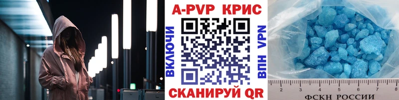 Купить наркотики сайты Альметьевск Метадон COCAIN ГАШИШ Канабис Alpha-PVP