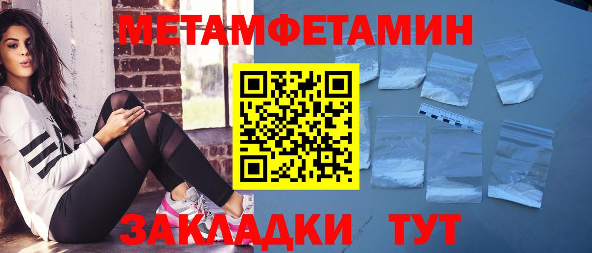 АМФЕТАМИН Розовый Альметьевск