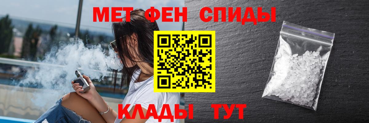 АМФ VHQ  Амфетамин  Альметьевск 