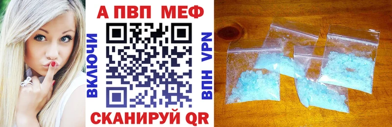 APVP СК  Альметьевск 