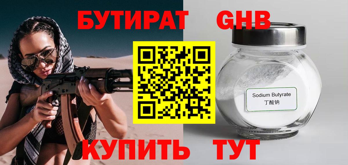 Бошки Шишки Альметьевск