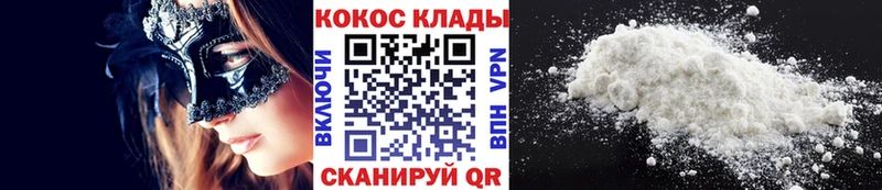 Cocaine 98%  Альметьевск 