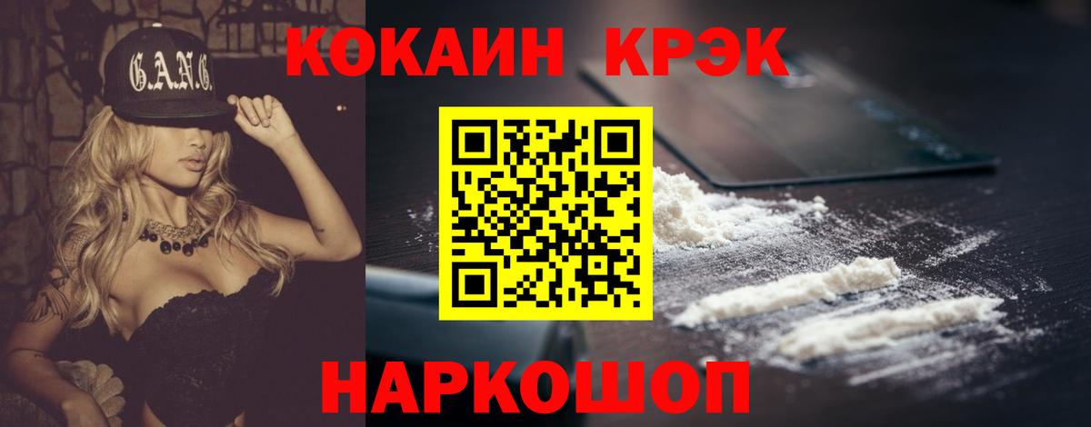 Меф МЯУ МЯУ   МАРИХУАНА  MDMA  МАРИХУАНА  Альметьевск  ГАШИШ  Наркошоп  КОКАИН 