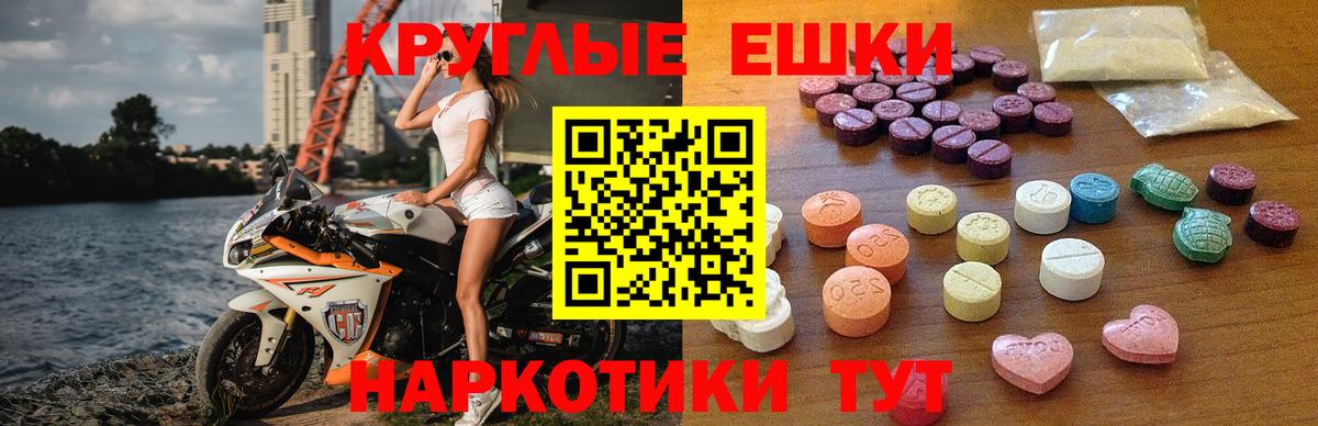Ecstasy Дубай  нарко площадка клад  Ecstasy  Альметьевск  ЭКСТАЗИ 280 MDMA 