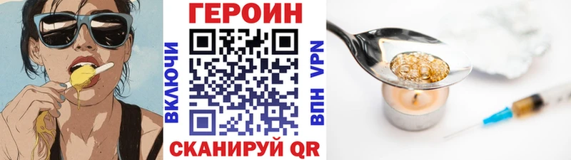 дарнет шоп  Альметьевск  Героин гречка 