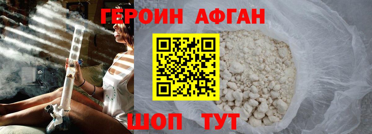 Cocaine  Вход с VPN  Альметьевск  МАРИХУАНА  ГАШИШ  ГАШИШ  Мефедрон  