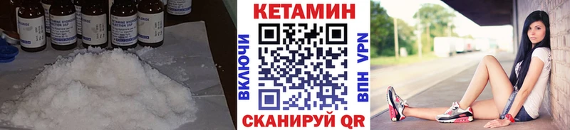 Кетамин VHQ купить наркотик Альметьевск