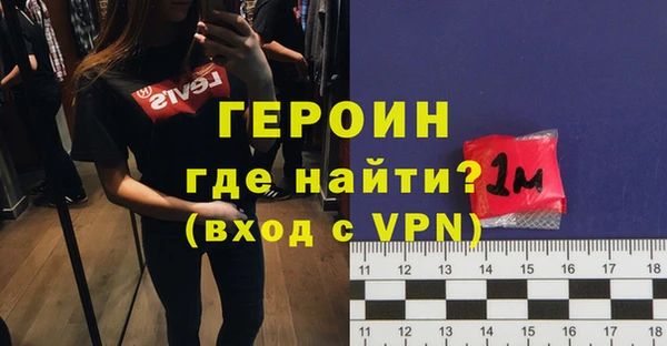 соль курить ск Липки