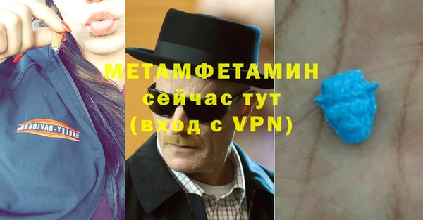 стаф Лихославль