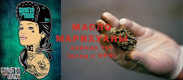 стаф Лихославль