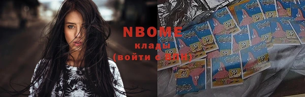 стаф Лихославль