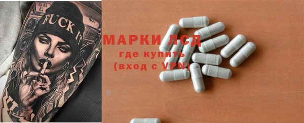 MDMA Лиски