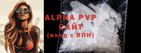 стаф Лихославль