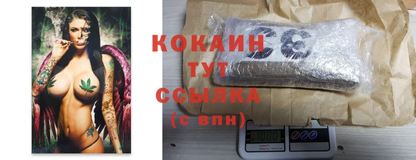 стаф Лихославль