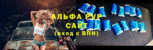 соль курить ск Липки