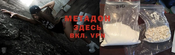 соль курить ск Липки
