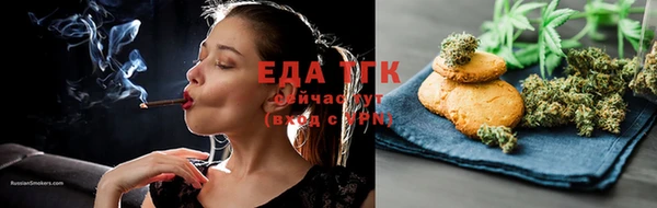 стаф Лихославль
