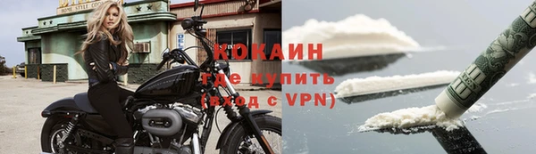 соль курить ск Липки