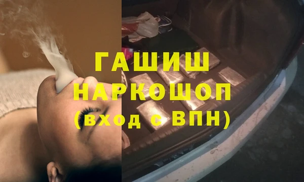 стаф Лихославль