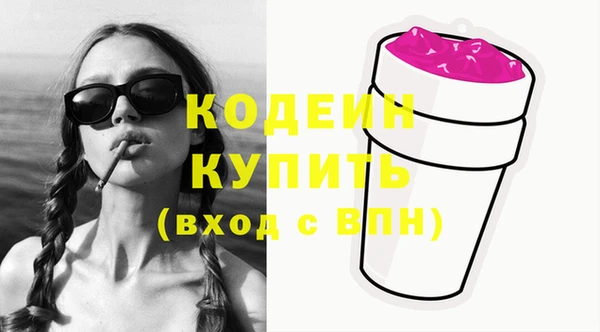 соль курить ск Липки