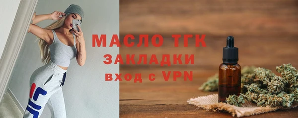 MDMA Лиски