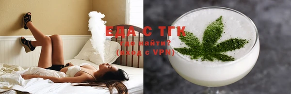 стаф Лихославль