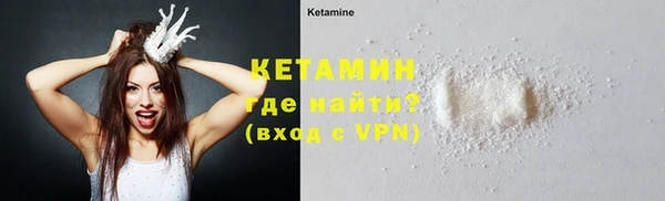 стаф Лихославль