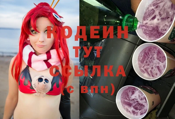 MDMA Лиски