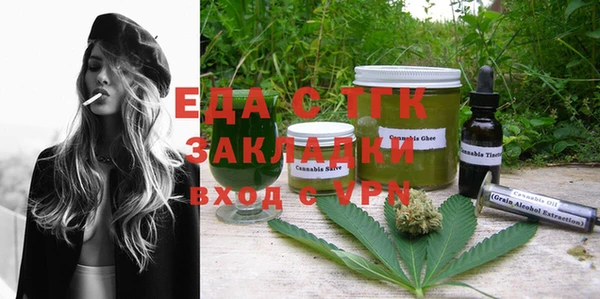 соль курить ск Липки