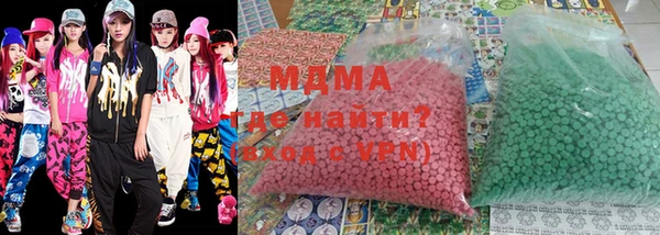 MDMA Лиски