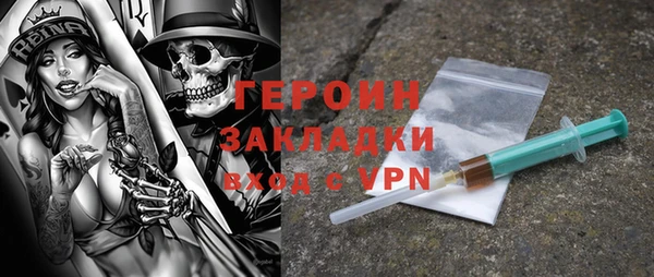 соль курить ск Липки