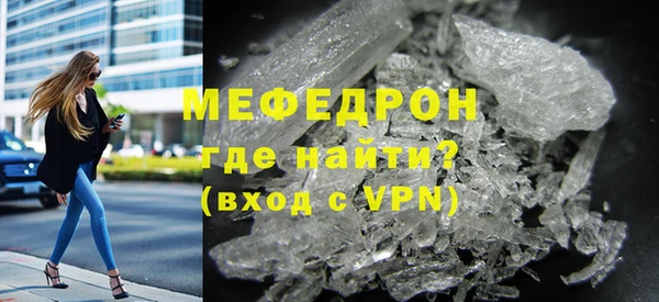 стаф Лихославль
