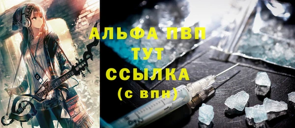 стаф Лихославль
