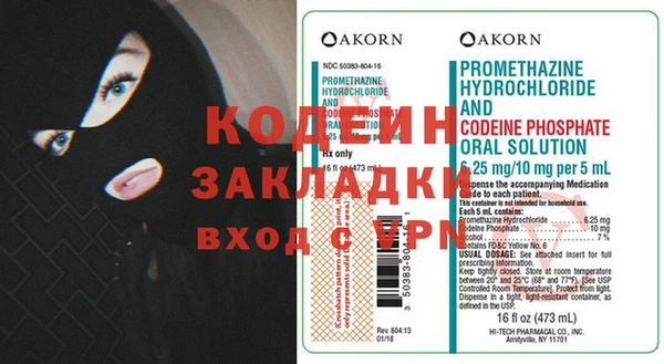стаф Лихославль