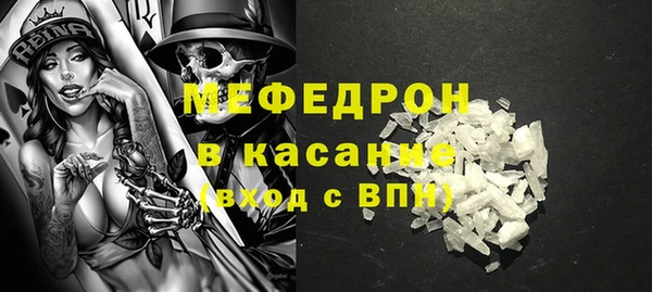 MDMA Лиски