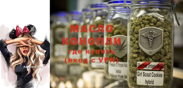 соль курить ск Липки