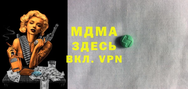 соль курить ск Липки