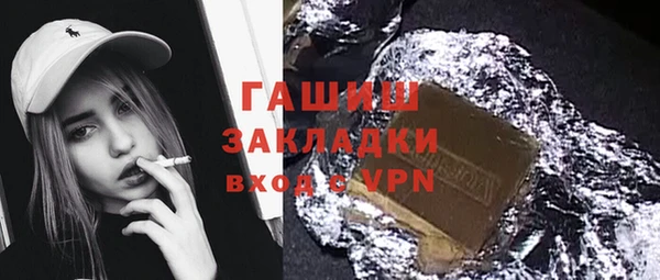 MDMA Лиски