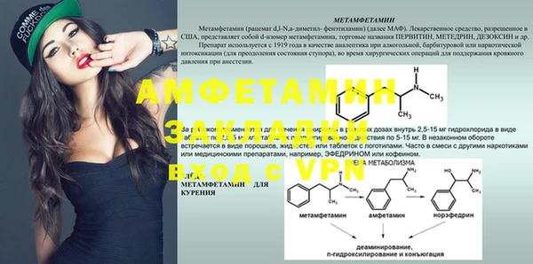 MDMA Лиски