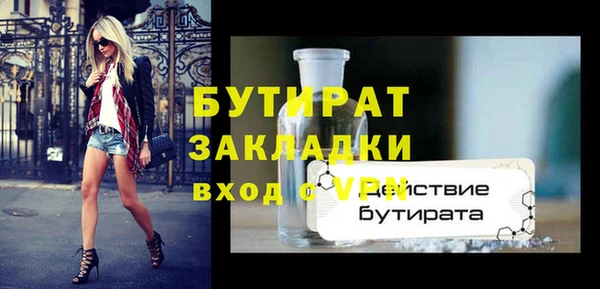 стаф Лихославль