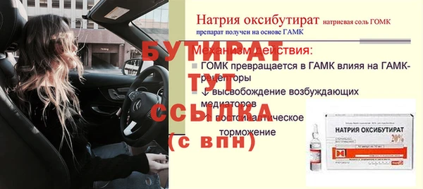 соль курить ск Липки