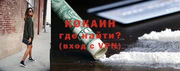 соль курить ск Липки