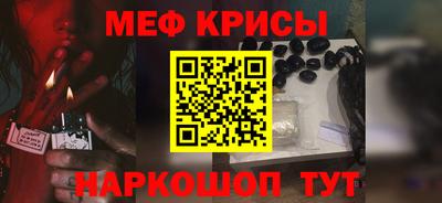 альфа пвп VHQ Абакан