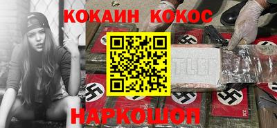 кокаин VHQ Абинск