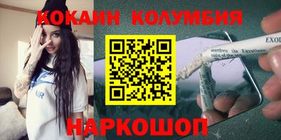 ГАЛЛЮЦИНОГЕННЫЕ ГРИБЫ Абакан