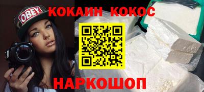 кокаин премиум Азнакаево