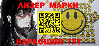 альфа пвп VHQ Абакан