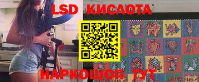 трава Абинск