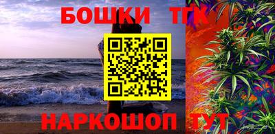 альфа пвп VHQ Абакан