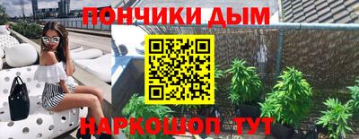 альфа пвп VHQ Абакан